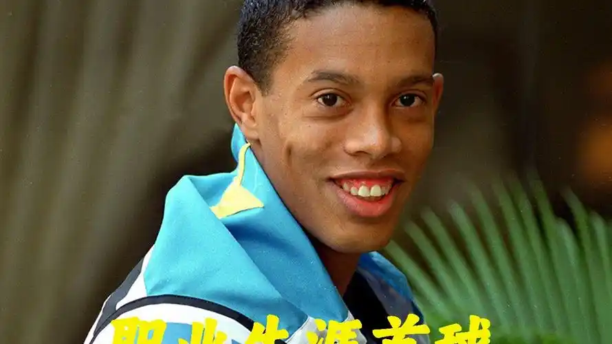 队的综合表